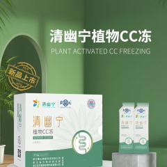 震元 清幽宁植物CC冻 盒