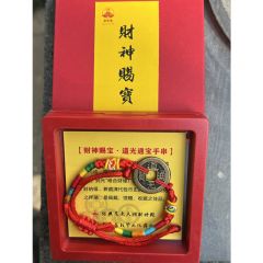 财神赐宝▪道光通宝手串 铜 手工编串