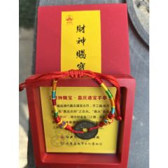 财神赐宝▪嘉庆通宝手串 铜 手工编串