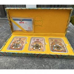 钱到家礼盒 清代乾隆、道光、嘉庆真品