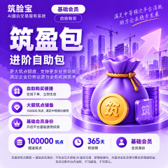 筑盈包